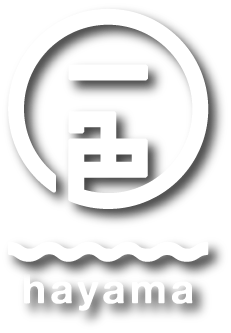 一色hayama