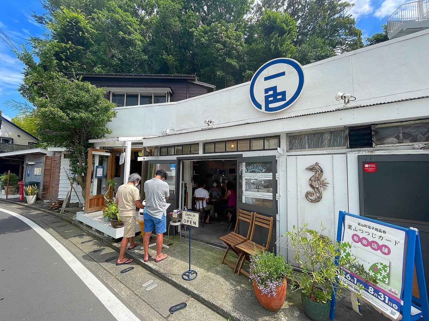 サービスイメージ